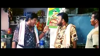 Vadivel & Singamuthu runing comedy