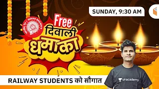 Free Diwali धमाका 💥 | Railway Students को सौगात | 🔴 Live on 1 Nov at 9:30 AM