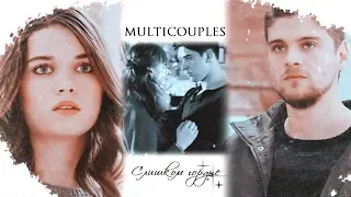 Multicouples || Слишком гордые ¦ Collab w⁄Victoria Bezhenar