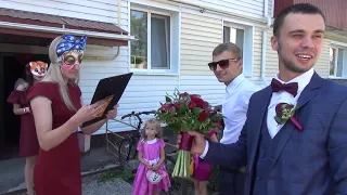 Сборка Свадьба Александр и Алла 25 08 2018