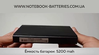 Батарея (аккумулятор) для ноутбука Acer TravelMate 4152LMi, 2490 Series