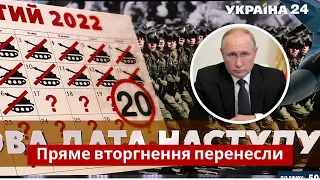 Путин дал обещание Китаю отложить войну с Украиной /  Россия, Вторжение, Олимпиада / Украина 24