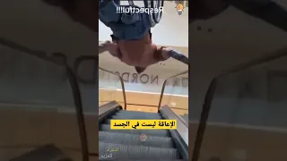 سبحان الله الإعاقة ليست في الجسد معاق ولكنه ادهش الجميع #shorts