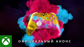 Беспроводной геймпад Xbox Forza Horizon 5 Limited Edition