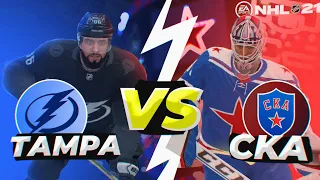 КХЛ vs NHL! Матч за 3-е место | Ска - Tampa Bay в NHL 21 #3