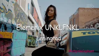 Elemer x @UNKLFNKL  - Leiningrad