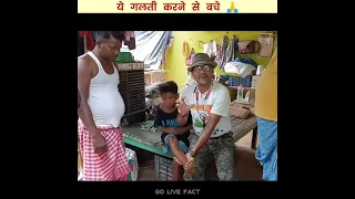 सांप काट लिया तो 🙏।    #short