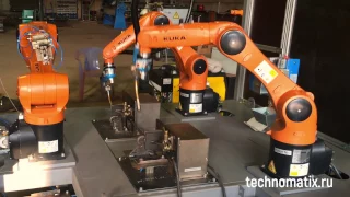 Роботизированный сварочный комплекс KUKA высокой производительности. MIG сварка