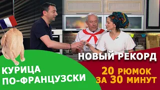 Секрет курицы по-французски или 20 рюмок баек от Алексея Аграновича. СМАК Андрея Макаревича.