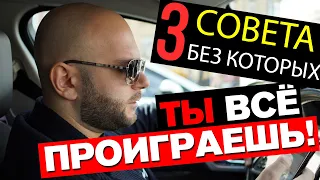 Прогнозы на спорт - 3 совета без которых ты все проиграешь!