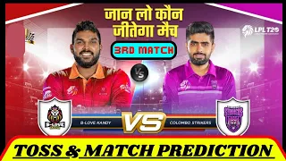 B Love Kandy vs Colombo Strikers LPL 2023 3rd Match Prediction | LPL Toss Prediction #lpl2023match