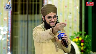 Hum apne nabi paak se yun Pyar karenge l Hafiz Tahir Qadri  Latest Mehfla Naat Full HD