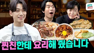 [EN] 비 주방에 대배우 동료들이 방문하면 벌어지는 일  (Feat.김재욱, 이시언)ㅣ시즌비시즌2 EP.1