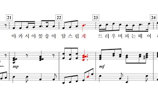 5월, 어느 아름다운 날(이애리 詩. 심순보 曲)