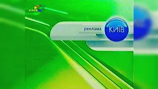 Служба розшуку дітей, Реклама, Анонси - Київ [30.03.2008]