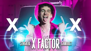 SIVCHIK - X-FACTOR/ЖИВОЙ ЗВУК@dimasivchik @ulkapulka #димдимыч #сивчик / ДимДимыч / Сивчик