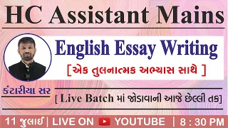 HCA | MAINS ENGLISH ESSAY WRITING | WEB NAGAR | BY KANTARIYA SIR