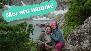 Озеро Потайное в Республике Алтай | Видеоблог о нашем путешествии