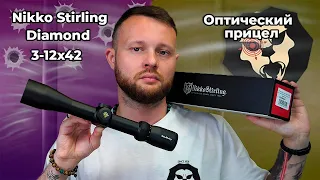 Оптический прицел Nikko Stirling Diamond 3-12x42 (No 4 Dot, 30 мм, с подсветкой) Видео Обзор