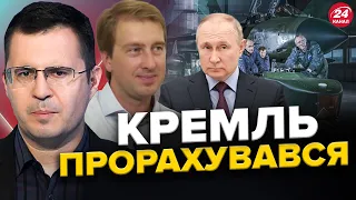 Шпигунський СКАНДАЛ у Німеччині / Як відреагує ШОЛЬЦ? / У РФ бояться TAURUS! | Ступак / Янішевський