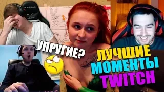 Топ Моменты Twitch: 🥊 Папич не Хочет Драться 😣 Fenya Показал Жёпу за 10к 🤑 Нагиб Поймал Блэк Джэк 🃏