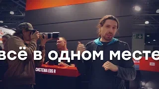 Canon привезла буквально всё на Фотофорум 2019!