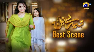 Tere Bin Episode 11 || Yumna Zaidi - Wahaj Ali || Best Scene 01 || Har Pal Geo