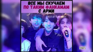 Смешные и милые моменты BTS (подборка instagram) №76