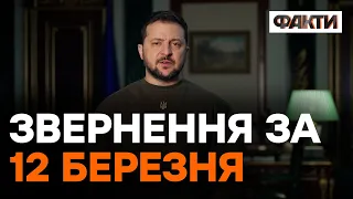 Зеленський про Олександра Мацієвського - Герою слава! Героям слава!