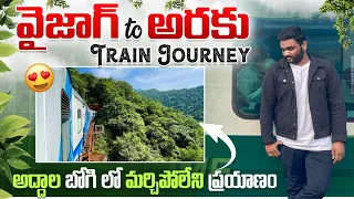 Vizag To Arakku Through Eastern Ghats In Vistadome Coach  || Rail Gyan Vlogs