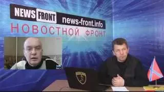 Только мир способен в кратчайшие сроки сокрушить фашистскую хунту. Александр Жилин