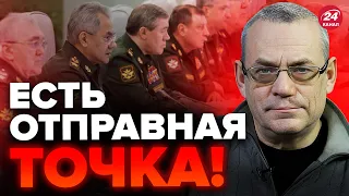 💥ЯКОВЕНКО: Генералы РФ в ОЖИДАНИИ! Будет СИГНАЛ! Неужели ЭТО НАЧАЛОСЬ?