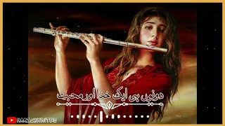 khuda Aur Mohabbat Ringtone ||Khuda aur Mohabbat flute Ringtone||khuda Aur Mohabbat Season 3 ||