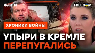 Хотели ПОБЕДИТЬ одной ЛЕВОЙ, но ЗАПАД СЛОМАЛ РУКУ: истерия Кремля из-за танков