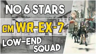 WR-EX-7 Challenge Mode | Low End Squad |【Arknights】