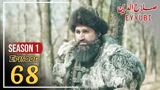Salahuddin Ayyubi Episode 127 In Urdu | Selahuddin Eyyubi Episode 127 Explained | Bilal ki Voice