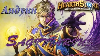 HearthStone - Стандартная игра - ЖрецPriest - Странные противники...