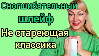 САМЫЙ СТОЙКИЙ И ШЛЕЙФОВЫЙ ПАРФЮМ | НЕСТАРЕЮЩАЯ КЛАССИКА ОТ ESTÉE LAUDER #парфюм #аромат #духи