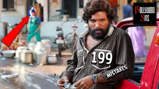 199 Mistakes In PUSHPA | [PWW] Plenty Wrong With PUSHPA Full Movie Hindi Allu Arjun | Bollywood Sins