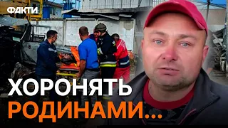 ТЕПЕР ТРУНА буде біля КОЖНОГО будинку... РОДИЧІ загиблих у селі ГРОЗА про ТРАГЕДІЮ 18+