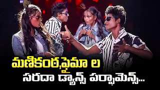 Choopultho Guchi Song - Manikanta, Faima Dance Performance | Dhee 13 | Kings vs Queens | ETV Telugu