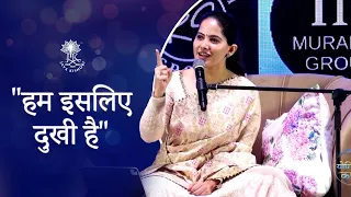 Hum Isliye Dukhi Hai | Jaya Kishori | Yogiraj Krishna