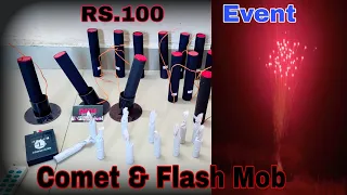 Comet & Flash Mob/ 💥Crackling Shot /नागपुर Patle Event 📱7083339488 #patlecoldpyroevent #coment #gun