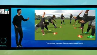 Карьера за Шахтёр в Soccer Manager 2021. #1. Первый блин комом