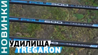 Обзор маховых удилищ Flagman Tregaron Medium Strong Pole 5,6,7 метров!