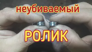 Неубиваемый ролик лесоукладывателя своими руками,без токарных работ.