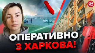 ВІДВЕРТИЙ ТЕРОР у Харкові: кількість ЖЕРТВ ЗРОСЛА. Какіє ваши доказатєльства: УДАРИ по РФ зброєю США