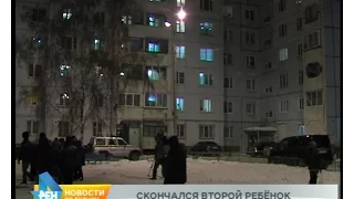 Умер второй ребёнок, которого мать выбросила из окна 7 этажа в Иркутске