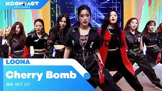 LOONA (이달의 소녀) - Cherry Bomb (원곡 : NCT 127) | KCON:TACT 2020 SUMMER