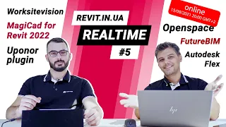 FLEX | Future BIM | Worksitevision - 2021#05(005) Realtime | Revit In UA
